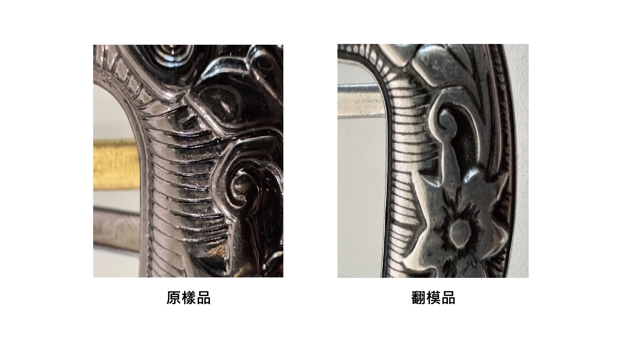 逆向掃描建模 vs. 傳統翻模技術——數位時代的製造革新